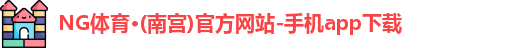 ng体育